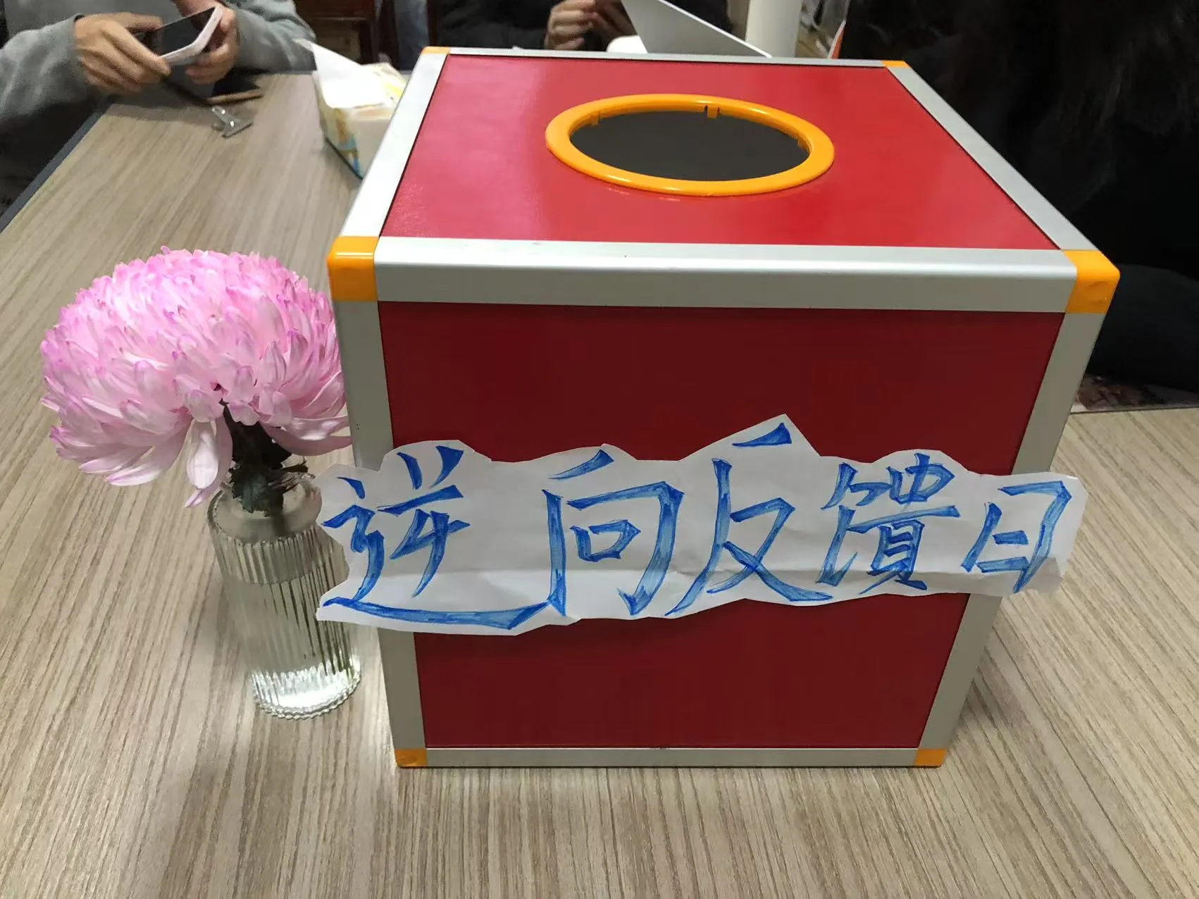 Dzień zwrotnego sprzężenia zwrotnego pakietu JOJO