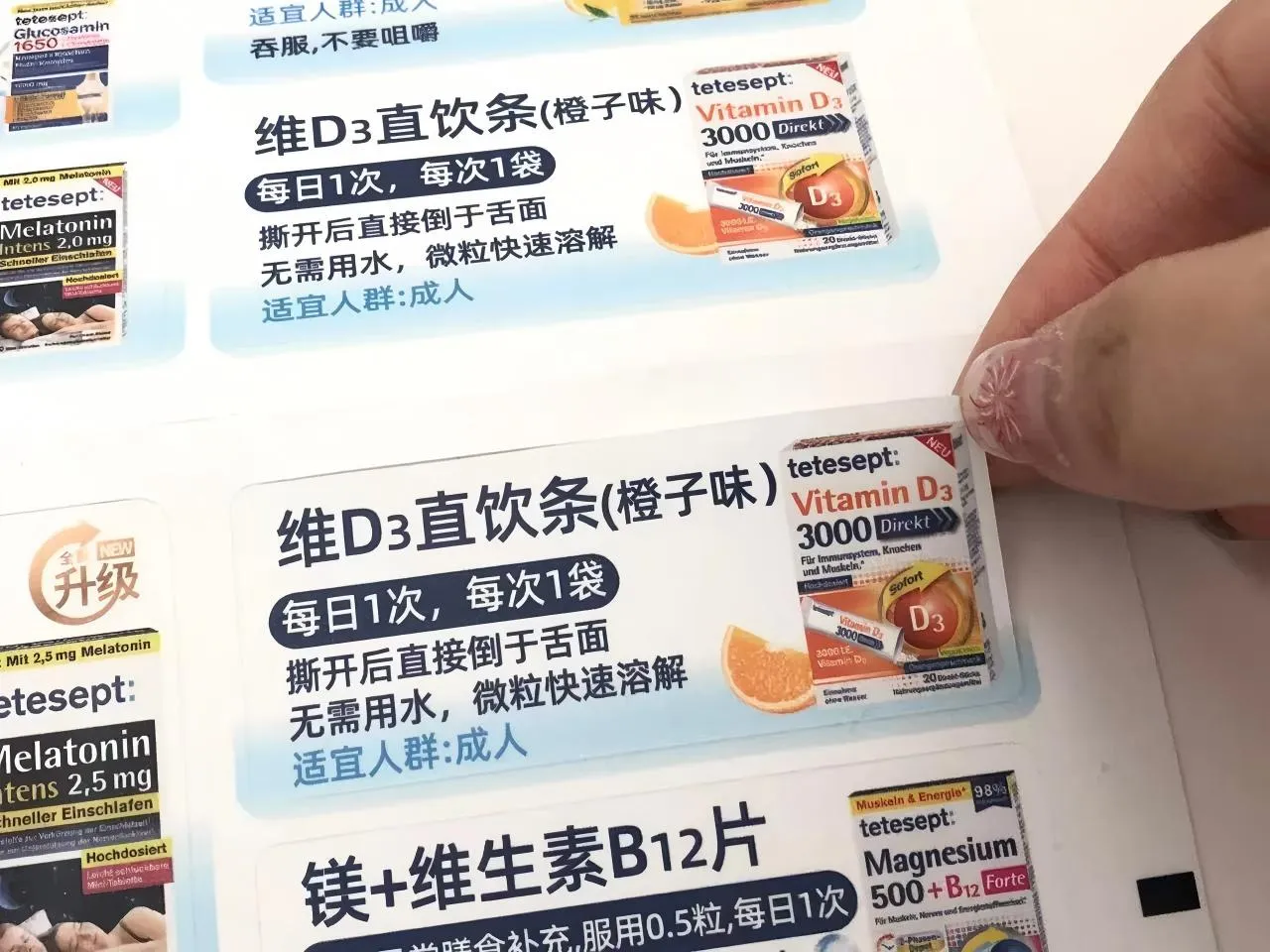 Dlaczego etykiety witaminowe to coś więcej niż tylko naklejki