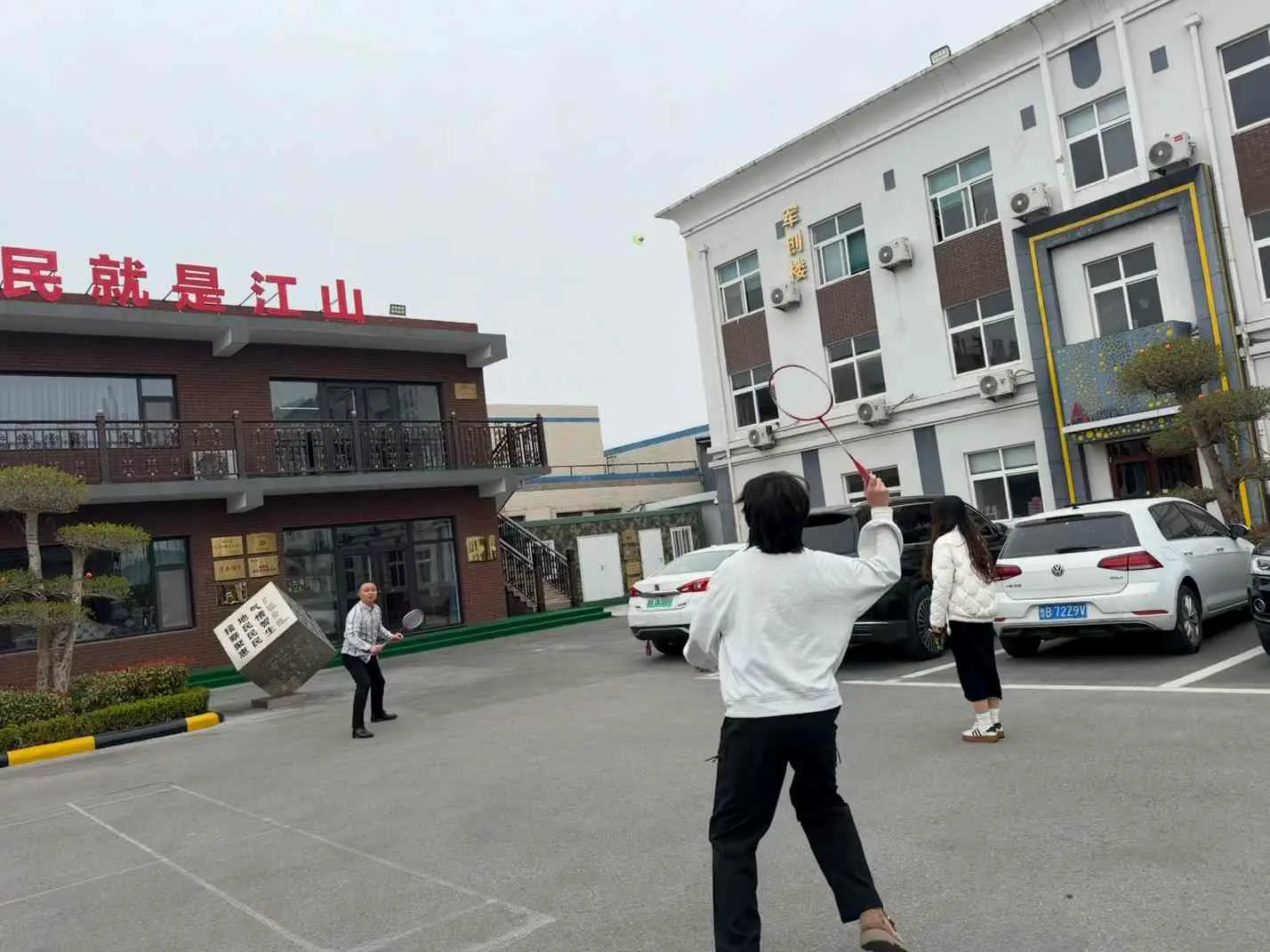 Cieszcie się popołudniem. Ruszajcie razem do przodu