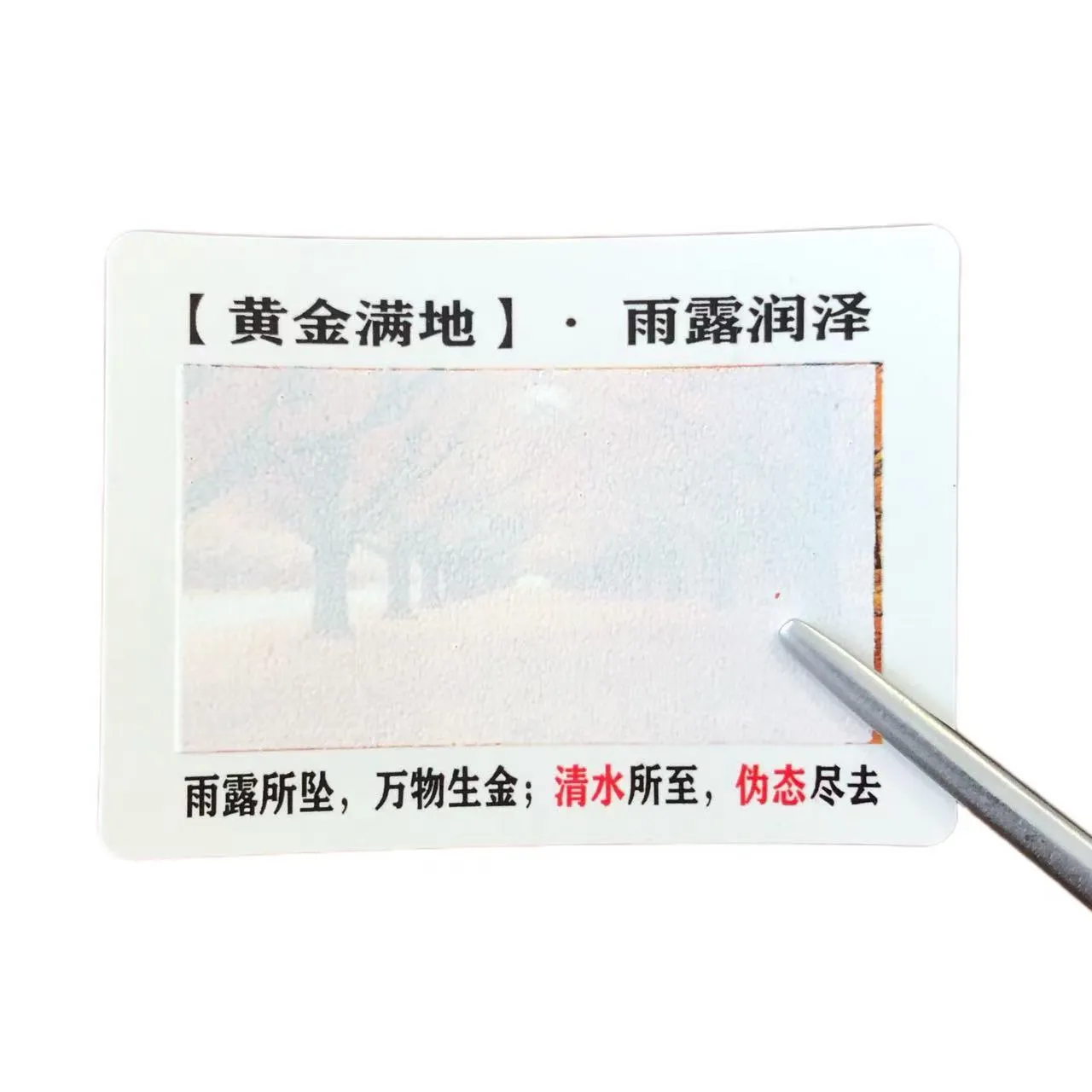 Etykiety wrażliwe na wodę zmieniające kolor